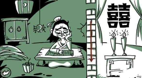 老铁扎心了第八关凿壁偷光怎么过