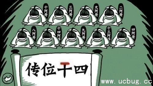 老铁扎心了游戏攻略合集