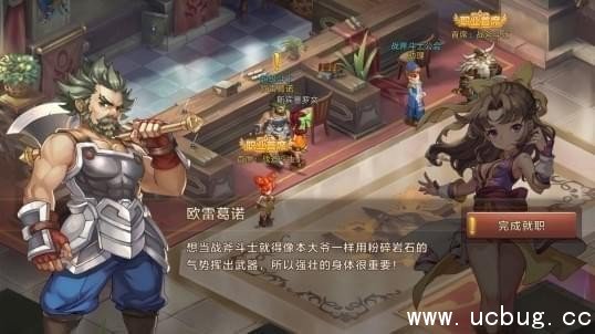 魔力宝贝手机版战斧斗士怎么样