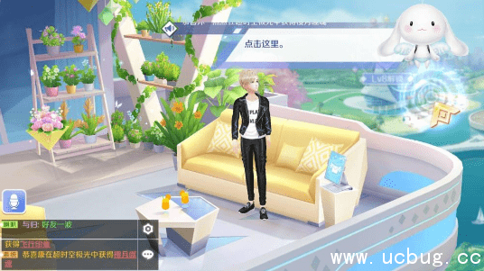 QQ炫舞手游怎么调画质?