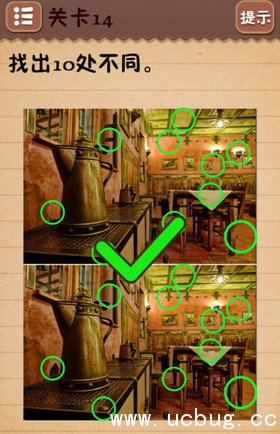 最囧烧脑游戏第14关