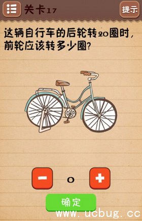 最囧烧脑游戏第17关