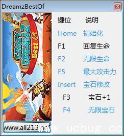 疯狂的梦最佳版修改器