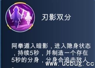 英雄战境闪杀星阿拳