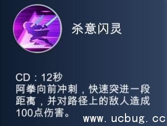 英雄战境闪杀星阿拳