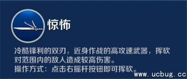 英雄战境闪杀星阿拳