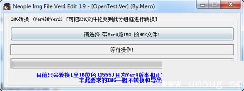 NPK转换工具