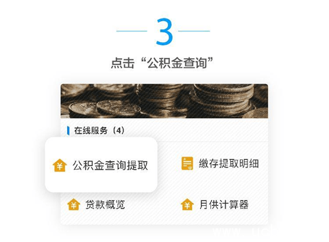 支付宝可以提取公积金吗 支付宝如何提取公积金