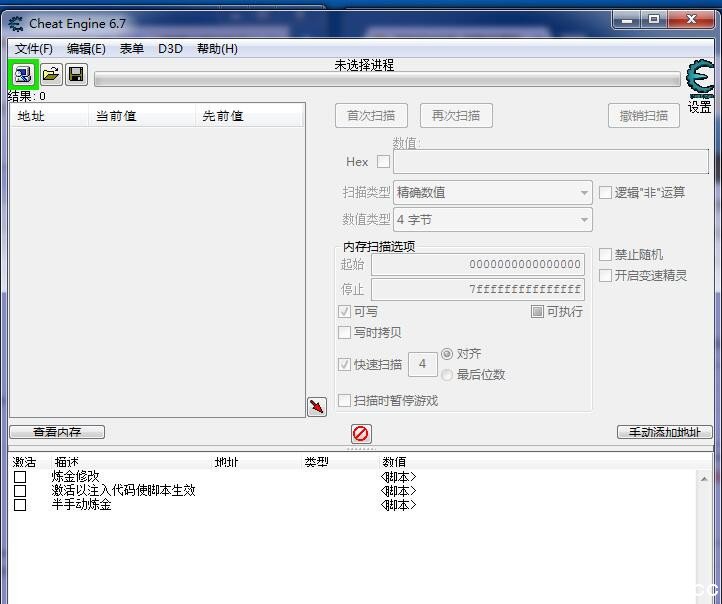 莉蒂与苏尔的工作室修改器