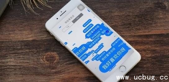 苹果特效短信收费吗 苹果特效短信收不到