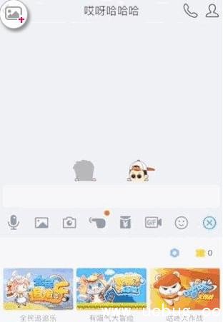 qq玩一玩没有声音怎么回事 qq玩一玩怎么删除