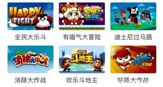 玩一玩游戏有哪些 QQ玩一玩应用介绍