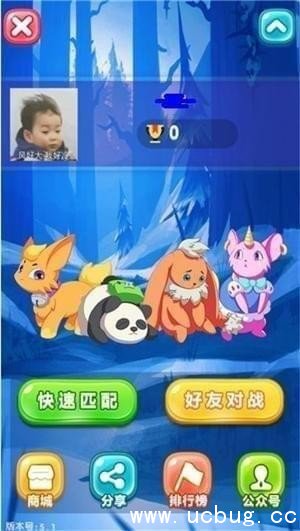 玩一玩游戏有哪些 QQ玩一玩应用介绍