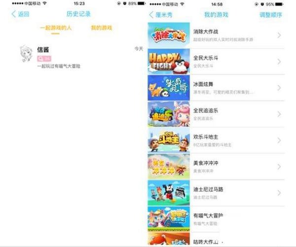 玩一玩游戏有哪些 QQ玩一玩应用介绍