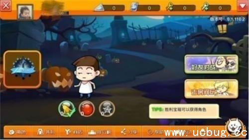 玩一玩游戏有哪些 QQ玩一玩应用介绍