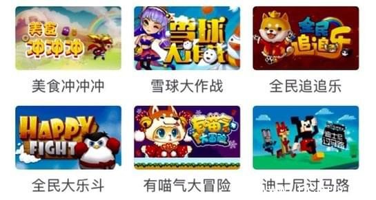 玩一玩游戏有哪些 QQ玩一玩应用介绍