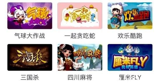 玩一玩游戏有哪些 QQ玩一玩应用介绍