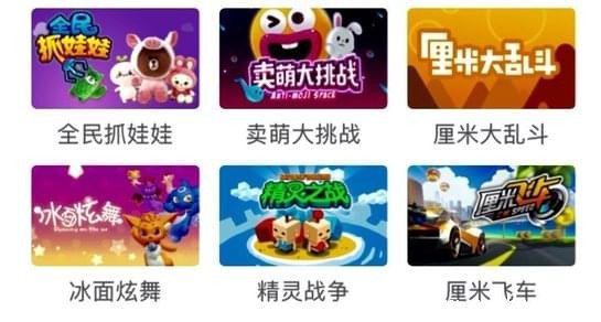 玩一玩游戏有哪些 QQ玩一玩应用介绍