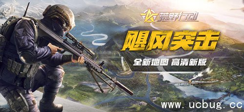 荒野行动体验服有什么用