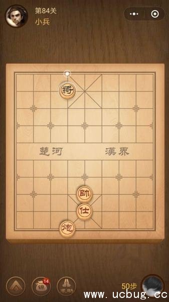 腾讯中国象棋