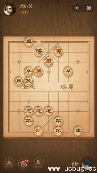 腾讯中国象棋