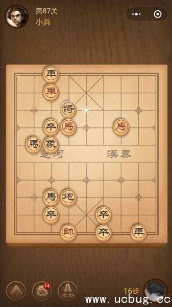 楚汉争霸残局87关