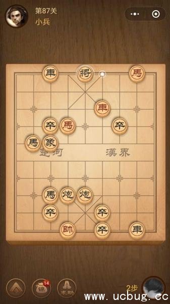 腾讯中国象棋