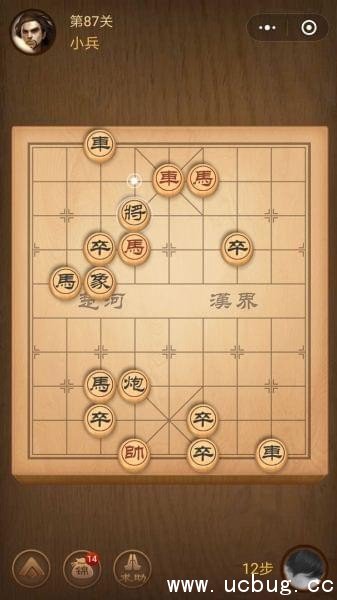 楚汉争霸残局87关