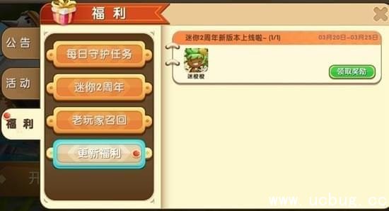 迷你世界迷梭梭碎片怎么获得 怎么刷迷梭梭碎片