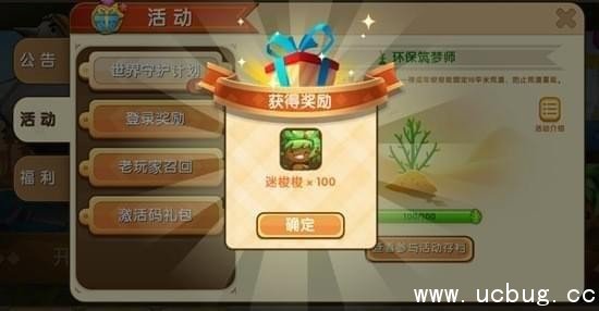 迷你世界迷梭梭碎片怎么获得 怎么刷迷梭梭碎片