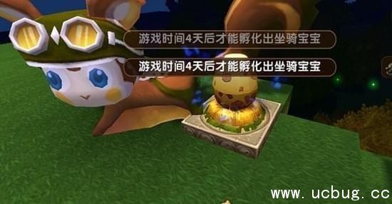 迷你世界怎么做飞鼠蛋