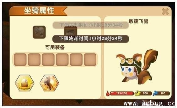 迷你世界怎么做飞鼠蛋