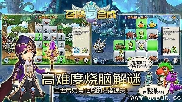 召唤与合成苹果安卓互通吗?