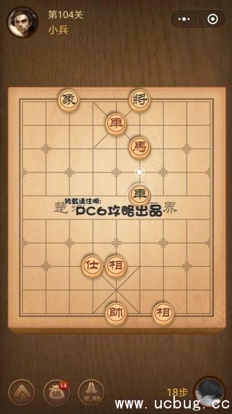 中国象棋残局