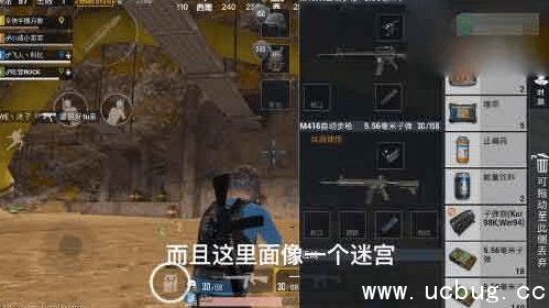 绝地求生刺激战场沙漠防空洞在哪里