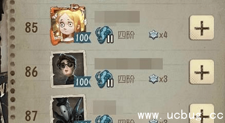 第五人格黄金动态头像框