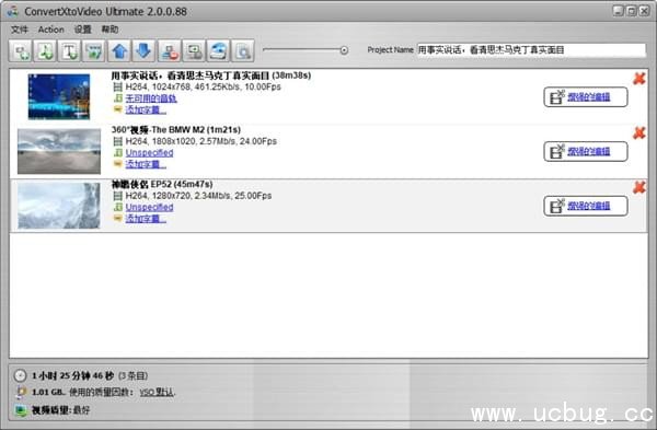 VSO ConvertXtoVideo精简版