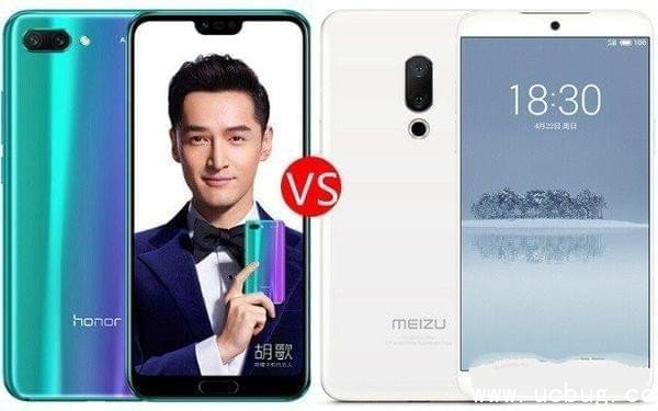 魅族15和荣耀10哪个性价比高 魅族15对比荣耀10详细介绍