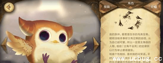 万象物语普吉怎么搭配 万象物语普吉阵容搭配推荐