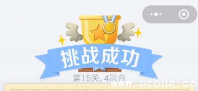 微信欢乐五子棋腾讯版残局闯关第15关怎么过