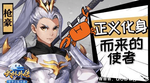 武林外传手游哪个职业厉害 武林外传手游职业推荐