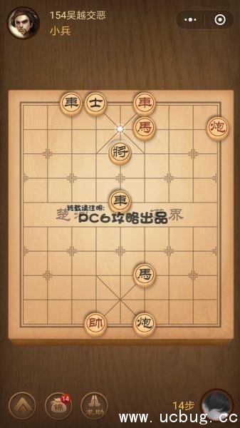 微信中国象棋