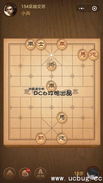 微信中国象棋