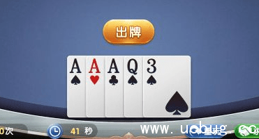 微信欢乐斗地主5月残局第1关怎么过