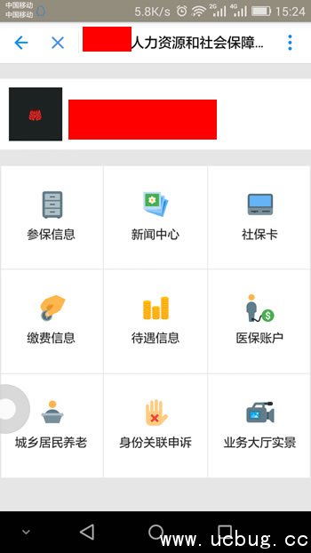 支付宝可以绑定社保卡吗 支付宝绑定社保卡有什么用