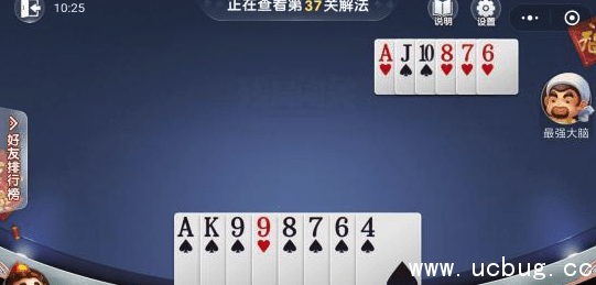 5月残局第37关通关攻略