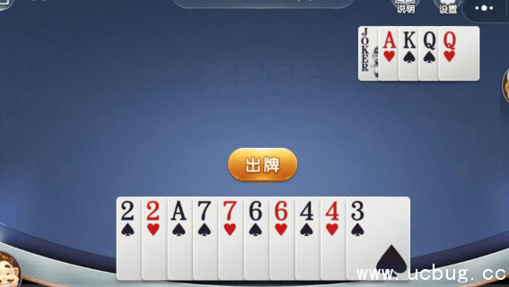 微信欢乐斗地主5月残局第32关怎么过