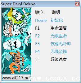 超级达里尔修改器
