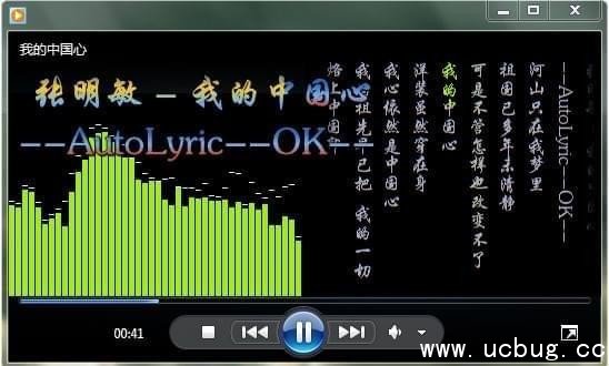 Autolyrics下载