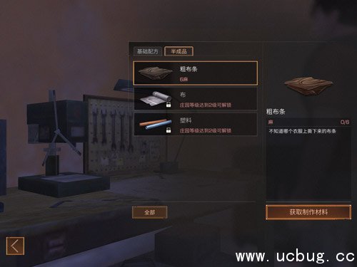 明日之后休闲卫衣